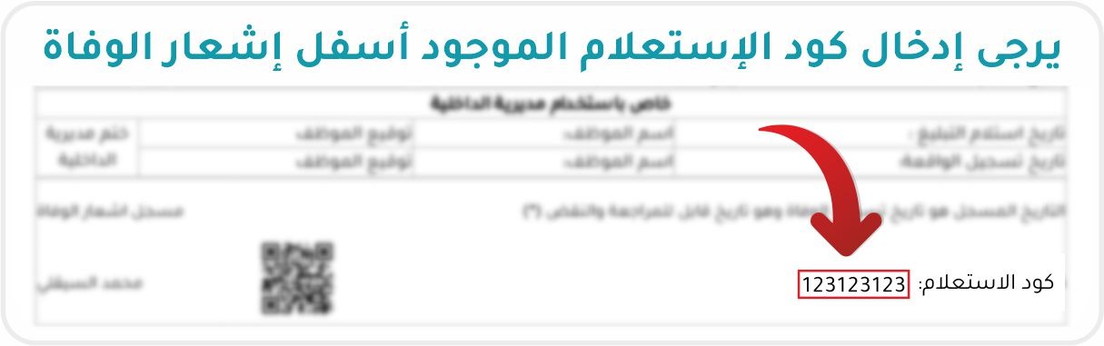 تعليمات